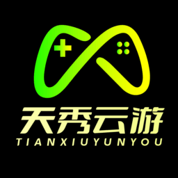 天秀云游戏 v1.0.0