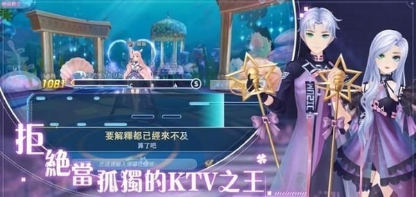 唱舞全明星2偶像之约下载 v1.1.8安卓版 0
