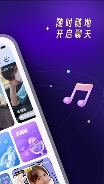 PUPU找搭子下载 v2.8.4 1