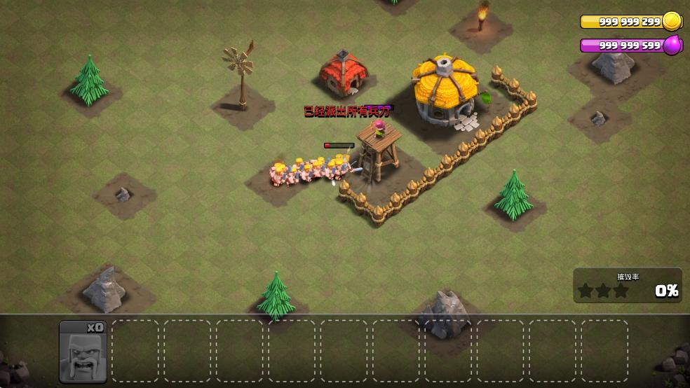 Magics1部落冲突魔改版下载 v17.360.44 0