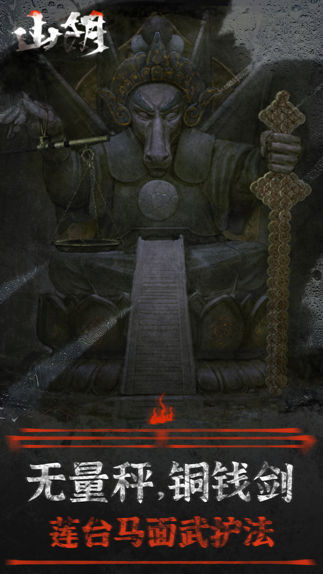 山阴最新版下载 1.0.27 5