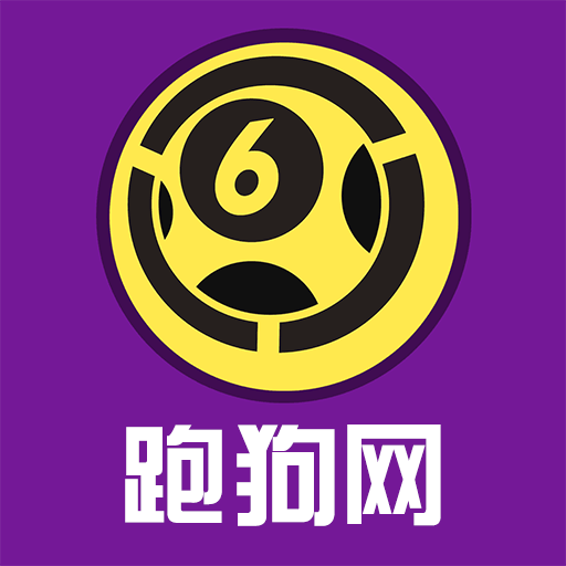 跑狗网 v1.0.0