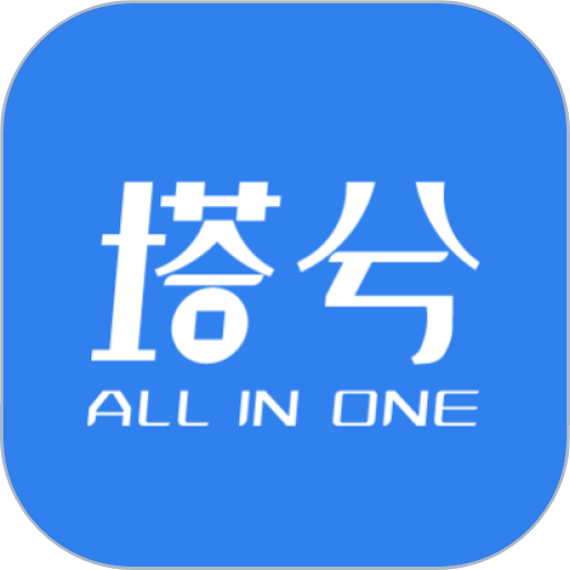 塔兮最新版 v5.3.8