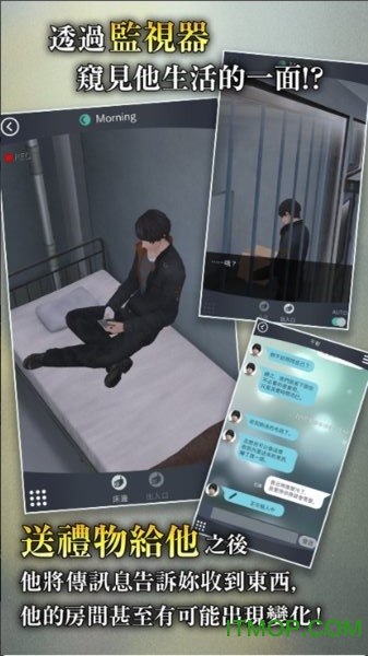 被囚禁的掌心refrain