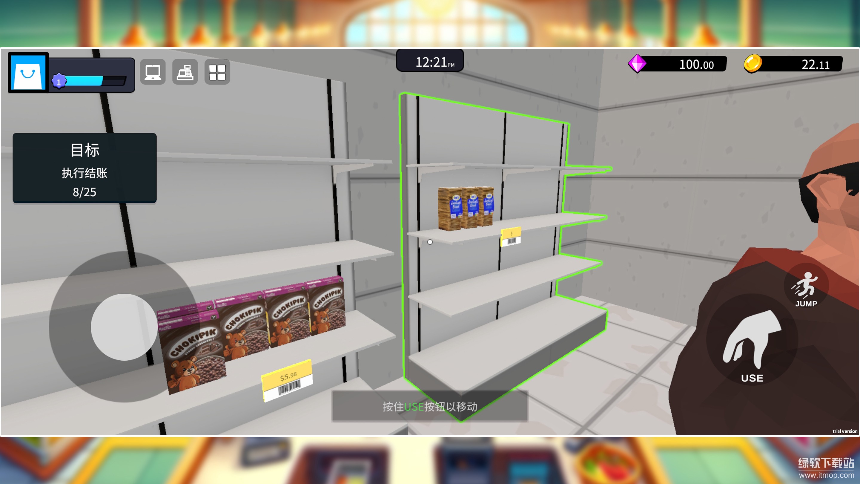 超市经理模拟器最新版下载 5.0 2