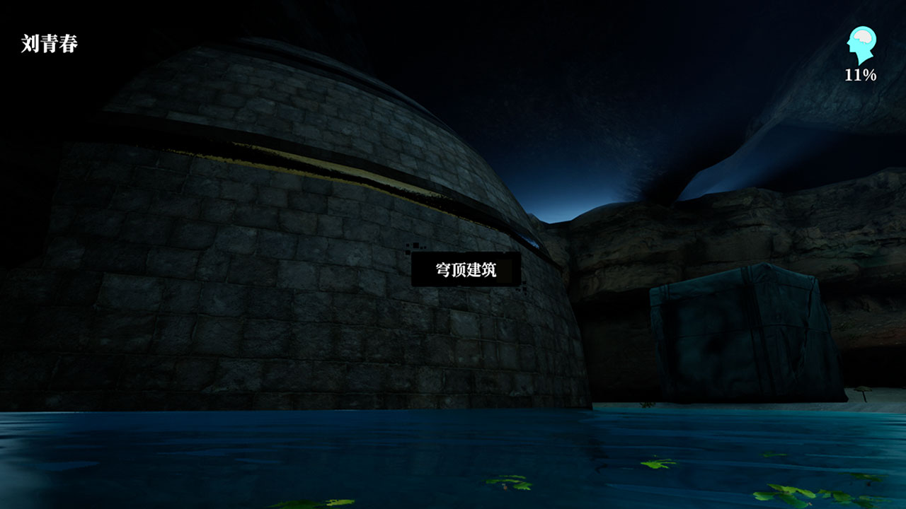 冥官方版下载 1.0.0 3