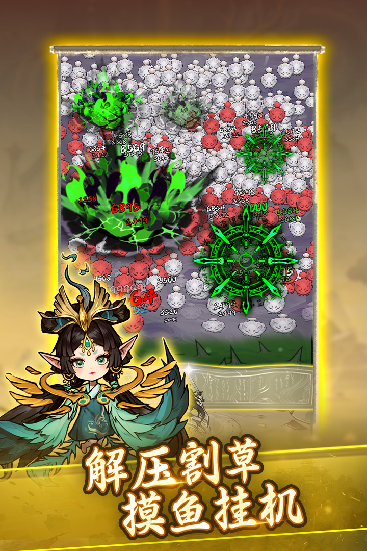 飘渺儒仙最新版下载 20240329 1.0.0 1