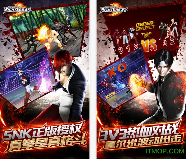 拳皇97ol百度版最新版本下载 v3.5.0 安卓版 1