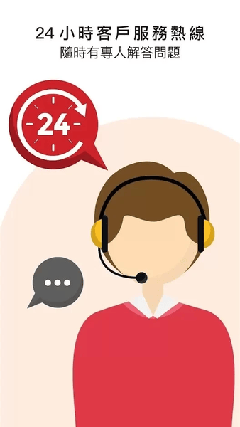 HKTaxi下载 v5.5.40 1