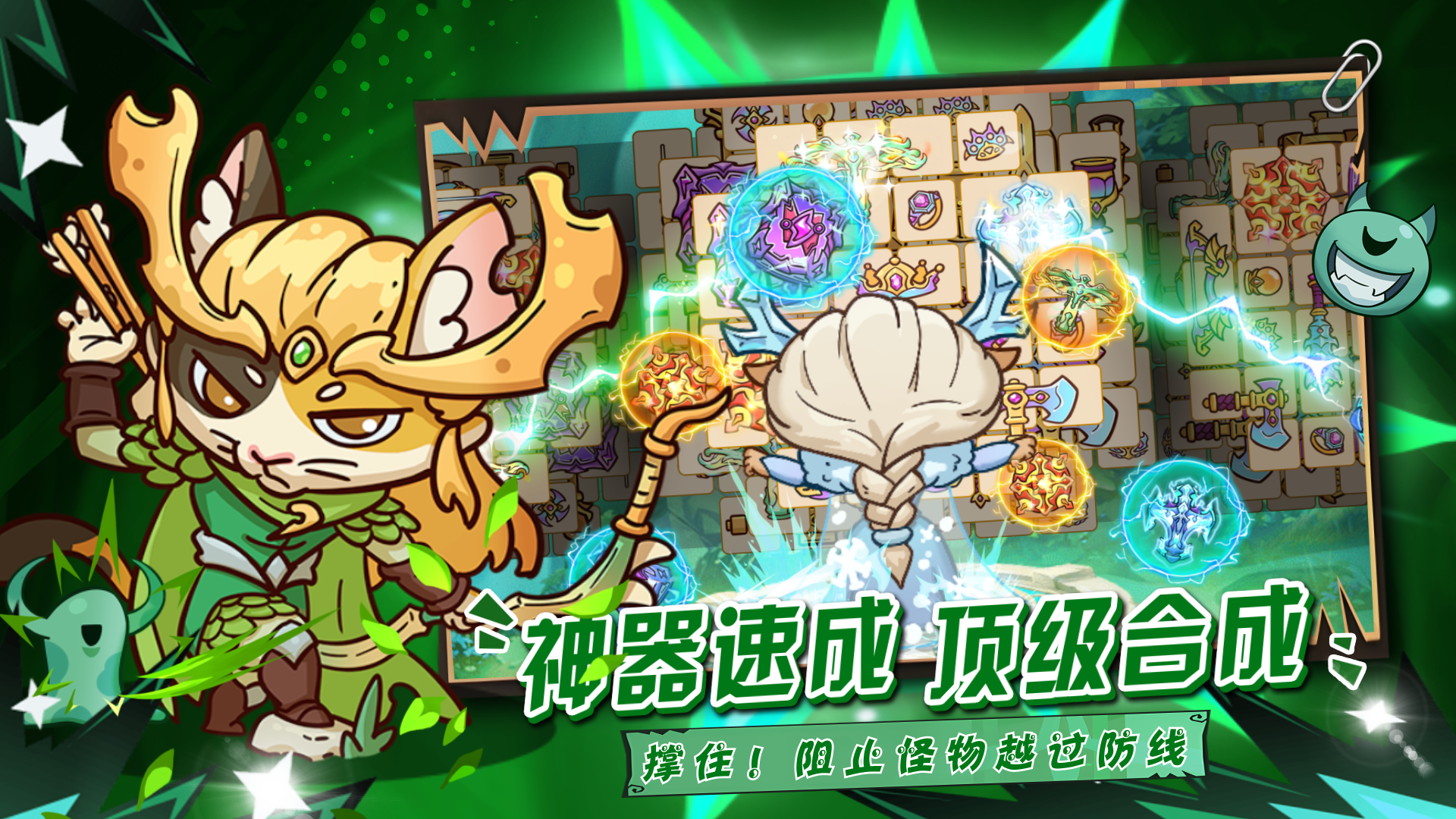 勇敢者历险记最新版下载 1.0.5 安卓版 1