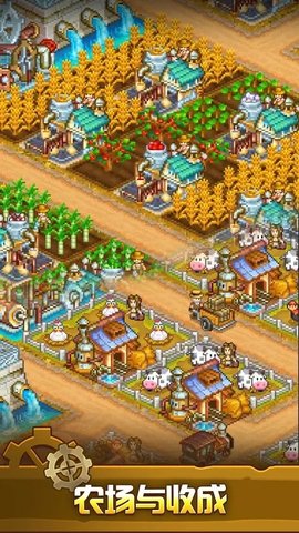 蒸汽小镇农场与战斗手游下载 1.5.2 1