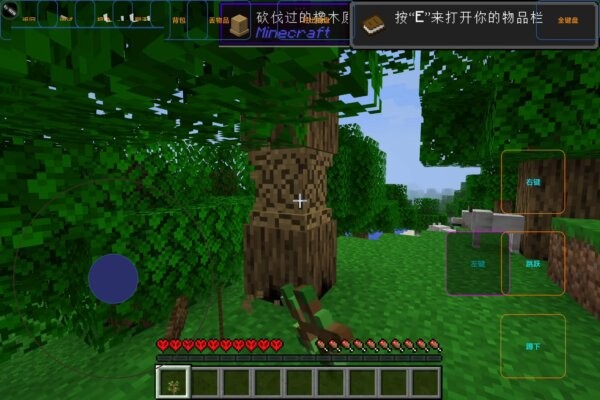 btw比狼好生存整合包下载 v3.0 0