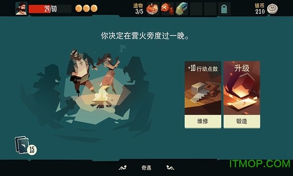 航海奇闻安装包下载 1.92 1