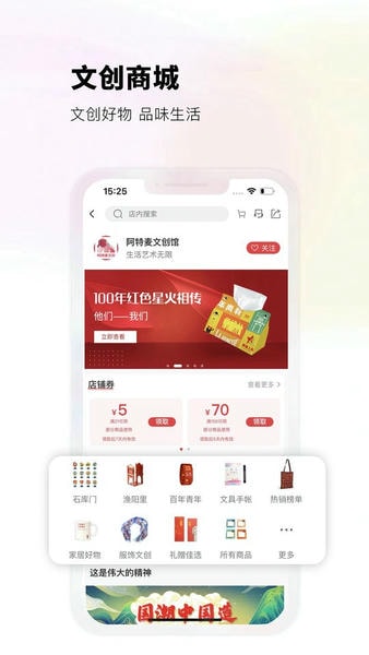 阿特麦商城下载 v3.31.3 1