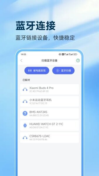 灵动鼠标下载 v2.0.1 2