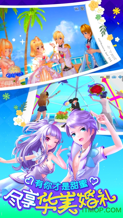 舞动青春九游版下载 v2.01 安卓版 1