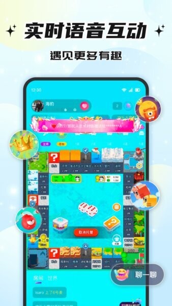 椰奶派对官方正版下载 v1.1.0 1