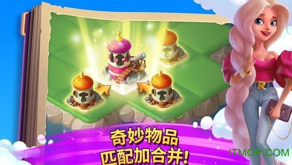 合并童话国最新版本下载 1.62.3008 3