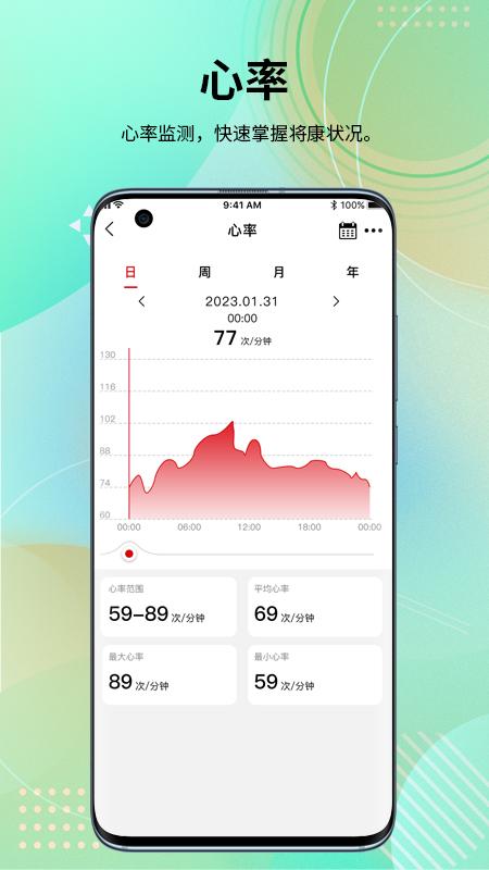 HDFitPro app最新版下载 v2.0.45 安卓版 2