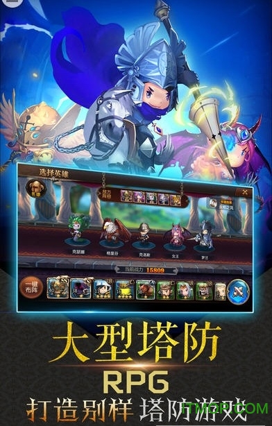 冒险奇兵游戏下载 v1.0 安卓版 2