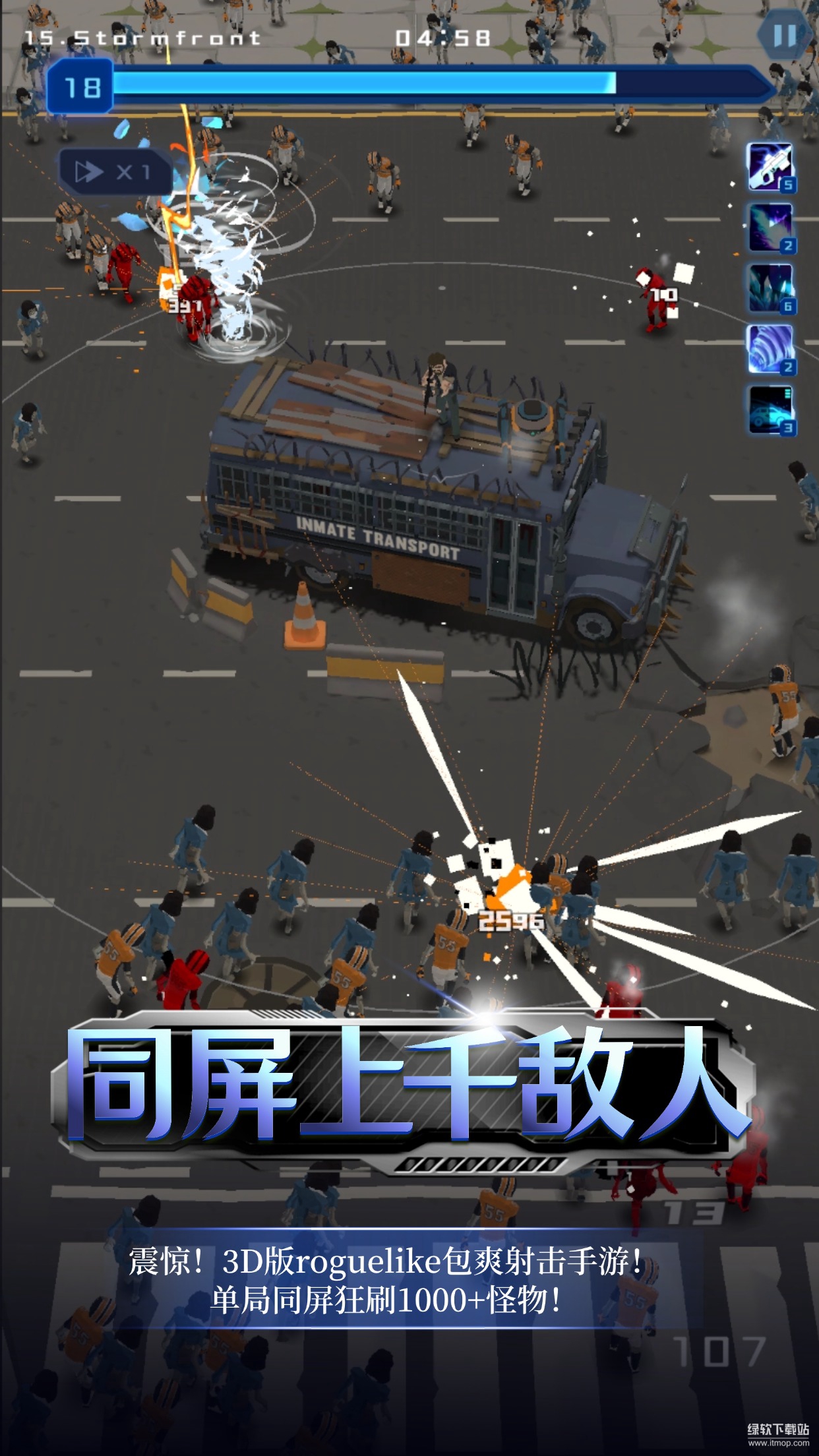 绝境求生最新版下载 1.0.0 0