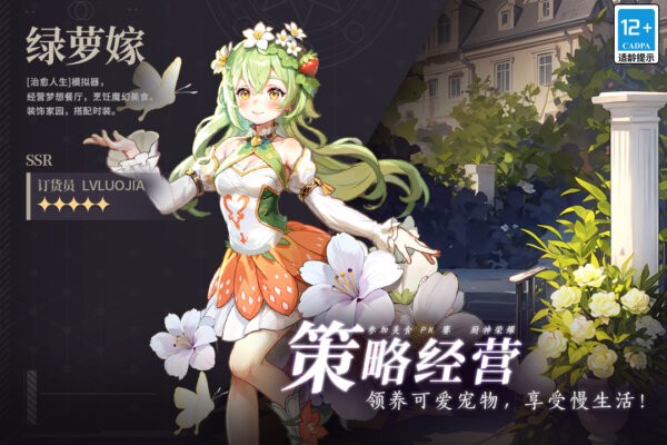 气泡星球下载 v4.0.1 2