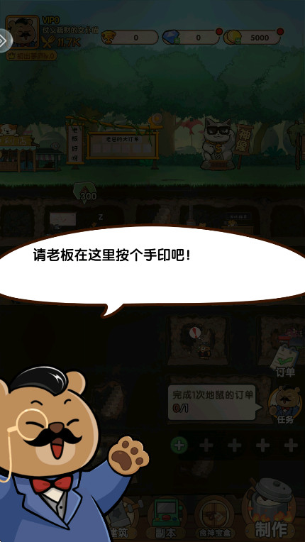 宠物星球官方版下载 1.0安卓版 1