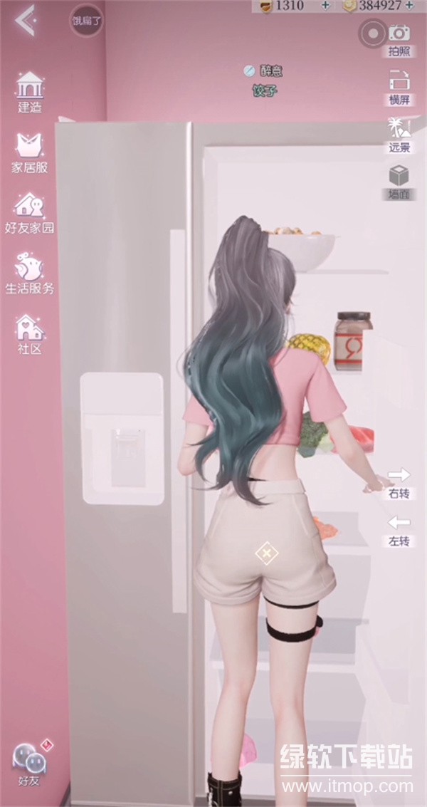 自动到冰箱内选取食材