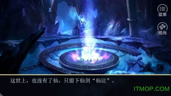 仙泣h5游戏下载 v1.0 安卓版 1