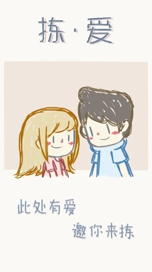 拣爱游戏中文版下载 1.18安卓版 3