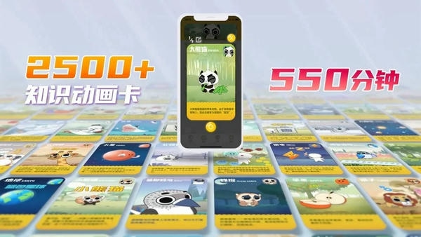 摩登大自然下载 v2.69.9 0