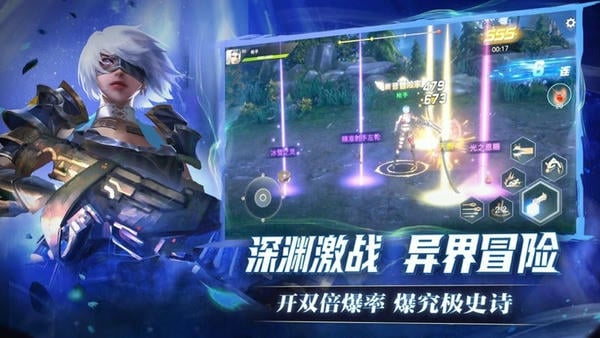 荣耀全明星下载 v1.4.0 1
