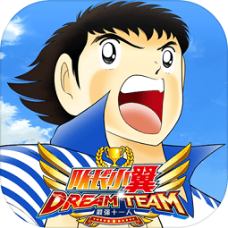 小米队长小翼最强十一人游戏 v3.0.8安卓版