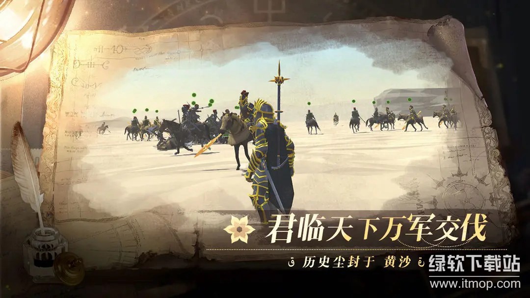 12世纪的黎凡特最新版下载 0.1.6 1