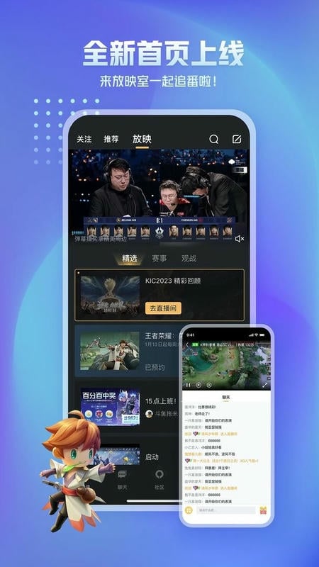 王者营地下载 v9.104.1015 1
