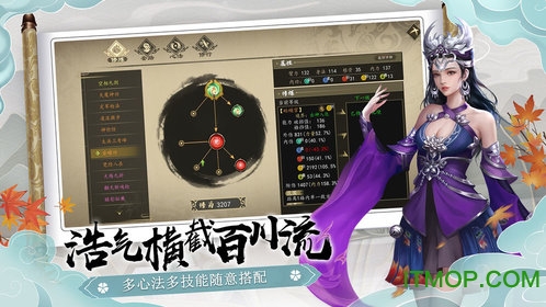 下一站江湖Ⅰ手游下载 7.6 1