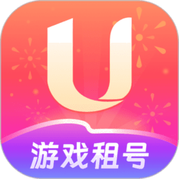 U租号 v12.7.0
