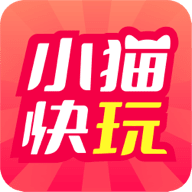 小猫快玩 v1.0.0