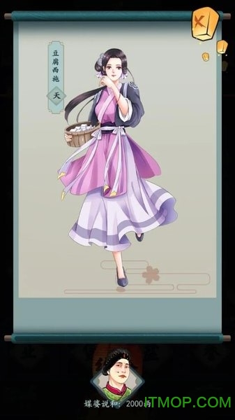 一亿小目标2最新版下载 1.7.14 3