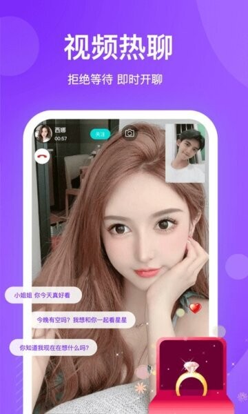 知味社区下载 v2.9.4 0