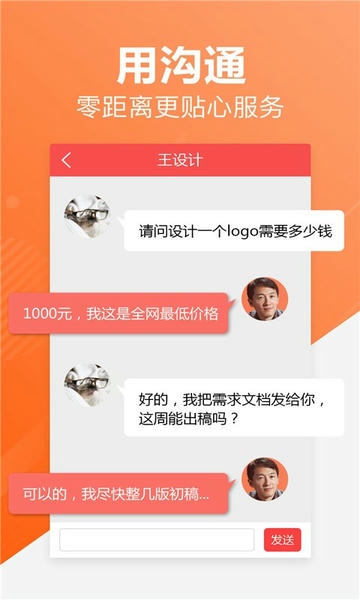 一品接单下载 v2.94.5 0