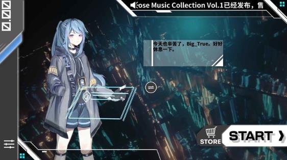 orzmic官方音游下载 3.11.0 2