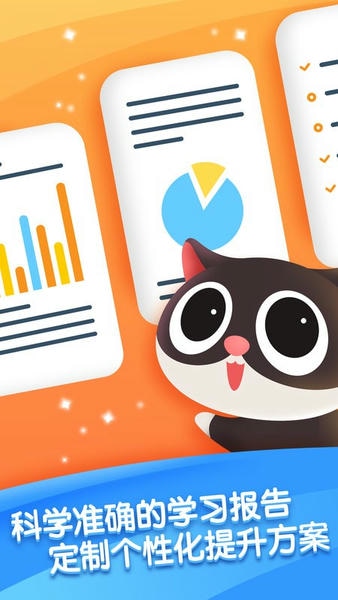 迈思星球下载 v2.4.3 2