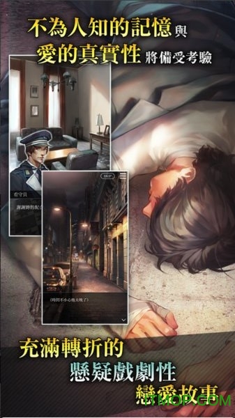 被囚禁的掌心refrain下载 v3.01.01安卓版 0