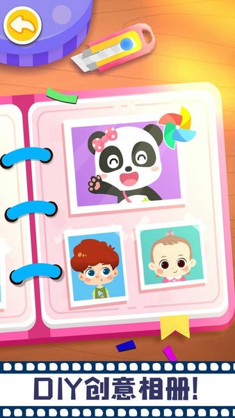 宝宝摩登照相馆下载 v9.91.00.00 3