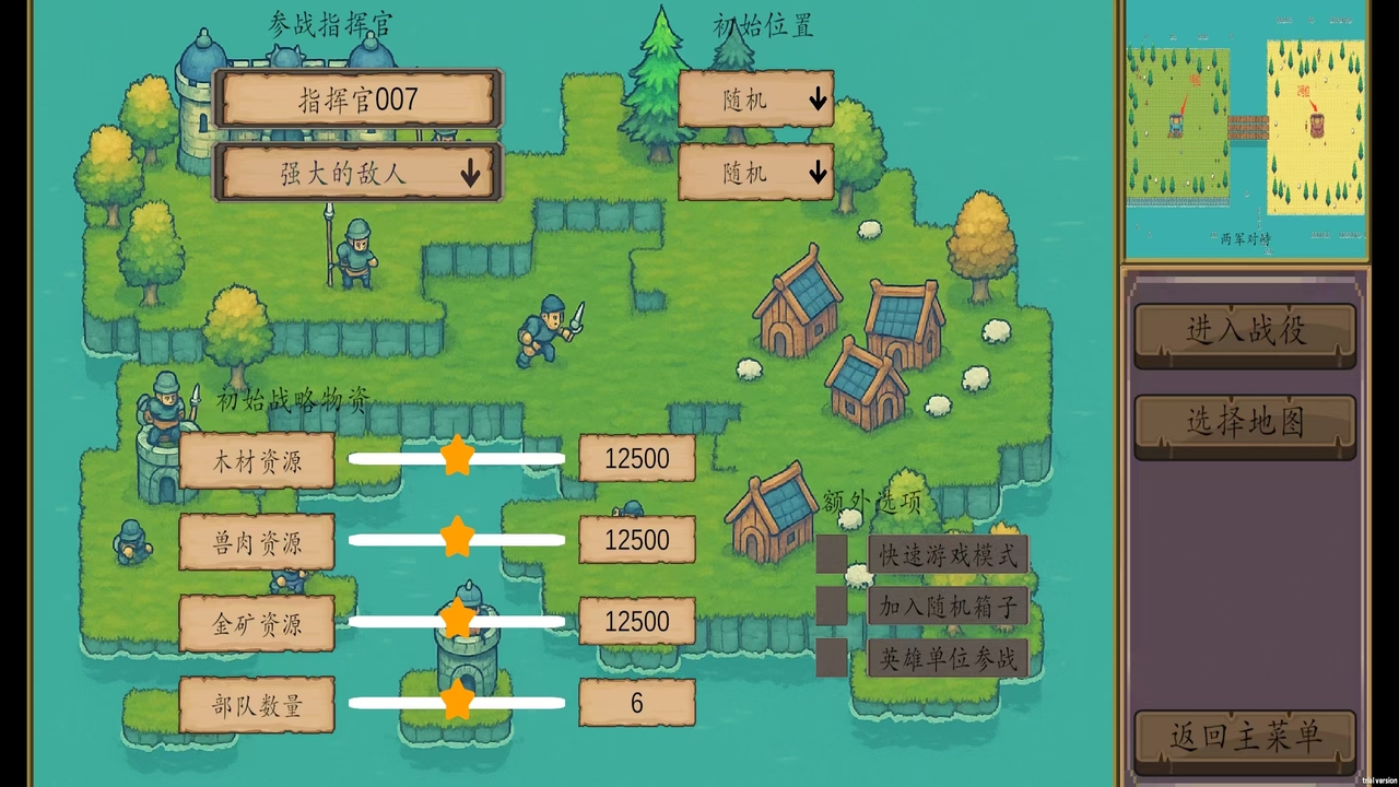 城堡战争官方版下载 0.32安卓版 0