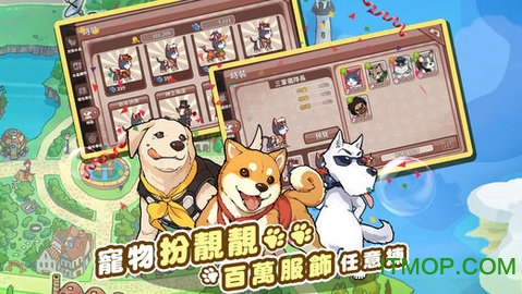 阿貓阿狗游戏下载 v1.0.3 安卓版 1