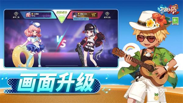 画面升级全新高清享受