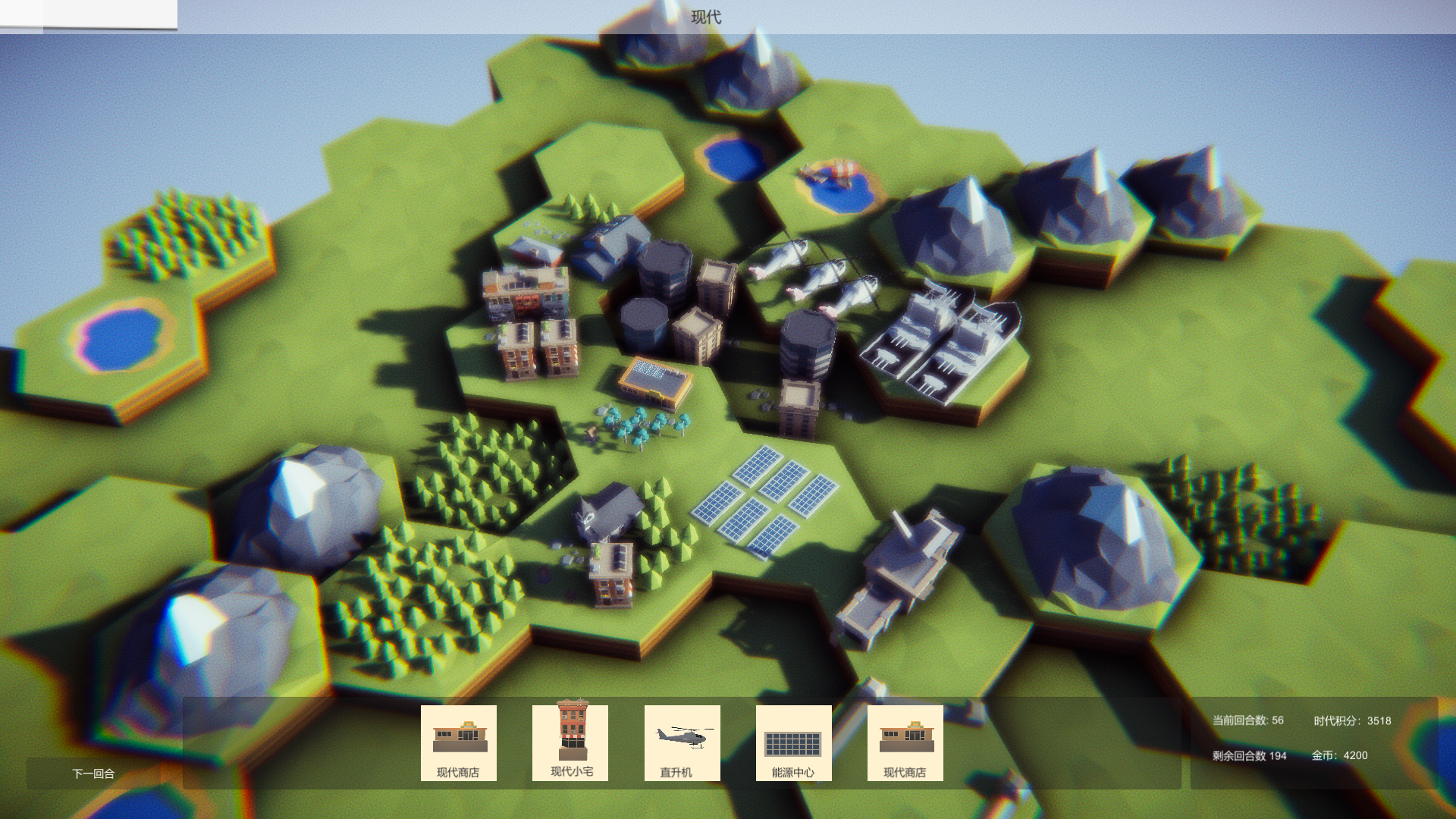 卡牌帝国最新版下载 1.2 安卓版 2