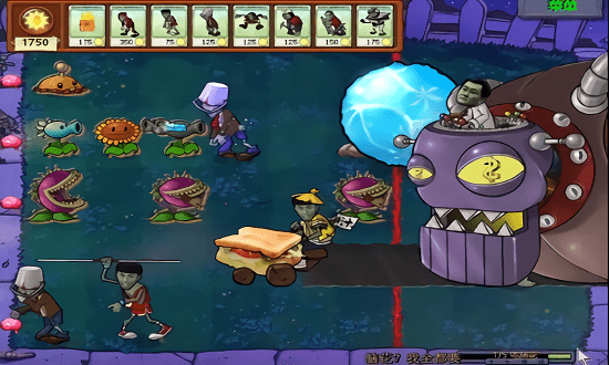 植物大战僵尸老八美食版官方正版下载 v1.0.008 安卓版 3